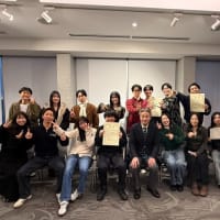 商学部研究発表会