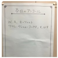 「バッハ・コレギウム・ジャパン 第１５２回定期演奏会」