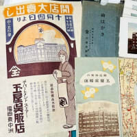 福岡市に百貨店（デパート）が登場して100年！