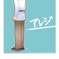 キャラ見本