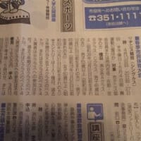 勢いに乗って。。。