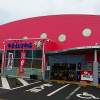 市来えびす市場