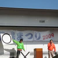 goo blog