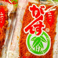 梅味噌、食べ比べとがんすカツ丼