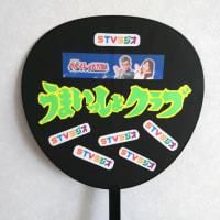 昨日もラジオ楽しかった～📻