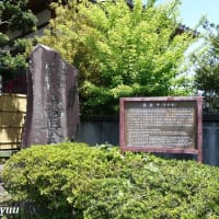 崎姫や香沼姫達の菩提寺「栖龍山高長寺」