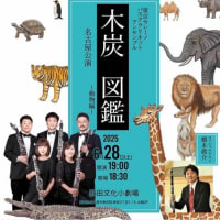 大学オープンキャンパス
