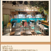 久々のサムアパライブ