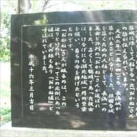 市立長浜城歴史博物館（長浜城） in 滋賀県長浜市