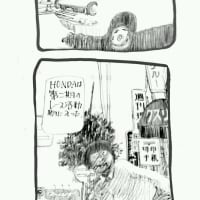 都内某所