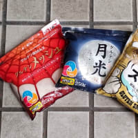 両グルテンの底釣り