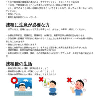 令和6年　秋号
