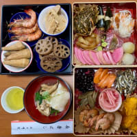 本年も宜しくお願いいたします