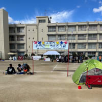 おやこDEうんどう会
