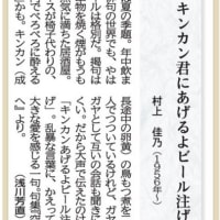 2025年6月26日(木) ゲリラ豪雨が上がったら、出掛けよう