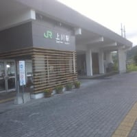 石北本線駅巡り（上川、安足間、中愛別）