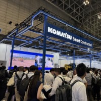 第7回 国際建設・測量展 CSPI-EXPO2025