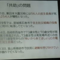 令和7年度　加治木校区コミュニティ協議会「防災講習会」（2025）・・・姶良市立加治木小学校体育館