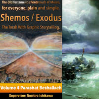 Audio bible Torah "Exodus" easily and clearly Vol. 4 Parashat Beshallach