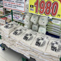 コメあります