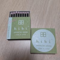 気分転換しなきゃ