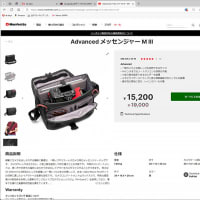 いったい いくつの沼があるんだろう