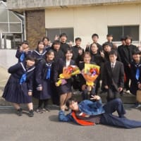 ３月２８日（金）離任式