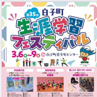 2025/2/22　茂原シニアアンサンブル昴　活動報告