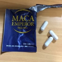 40代、50代、60代の勃起力を超回復！精力サプリ　マカエンペラーでEDを改善！50,000箱の販売実績！【評判・口コミ多数】 