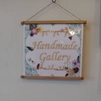展示販売