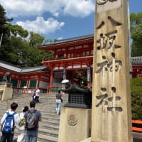 京都旅行2025①