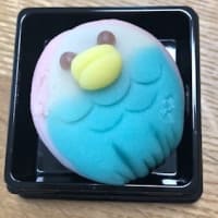 疫病退散　アマビエ