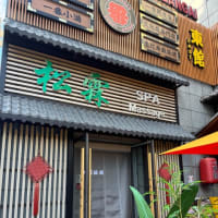 6年ぶりの北京