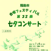 会員の皆さんへ