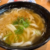 くら寿司鶴岡砂田店 