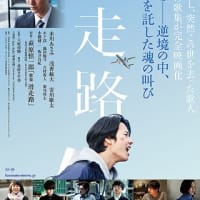 2020　劇場鑑賞映画マイベスト10