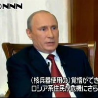 外国を侵略するのが好きな人々。