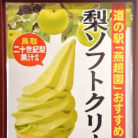 延長