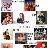 ４月のライブ・セッションインフォメーション