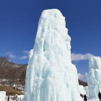 「北海道観光」