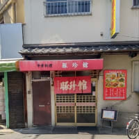 DAY1522：モノの見事に裏切られた…