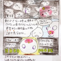 エーコの闘病漫画24