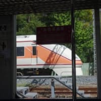 鹿島線全駅下車の旅（その６）