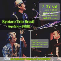 7.27(土)19:00〜@珈琲美学(学芸大学) Ryotaro Trio Brasil〜Aquário-水族館-〜