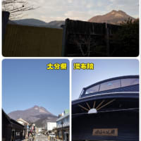 湯布院　今日いち-2025年6月24日