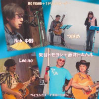 ライブのお知らせ！　2025年7月〜