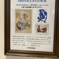 シャガール