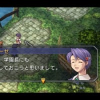 英雄伝説「空の軌跡 FC」その14