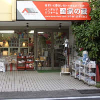 本日より、弊店も『キャッシュレス・消費者還元事業』をスタートしました。