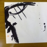 文字遊び　「馬」
